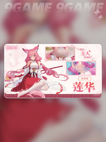 🔥绯月角色TOP榜💥谁是真命天女？截图4