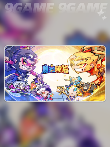 🔥杨戬魔宠获取攻略✨助你战力飙升！截图4