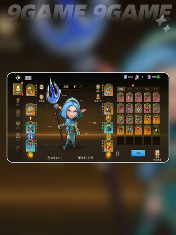 酋长别跑🔥刻印神技大揭秘✨截图2