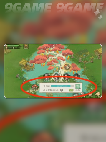 桃源记2妖物攻城怎么玩介绍截图4