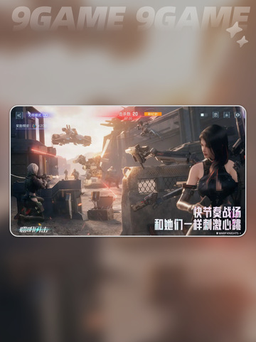 镭明闪击伊莱塔🔥强度爆表？💥截图2