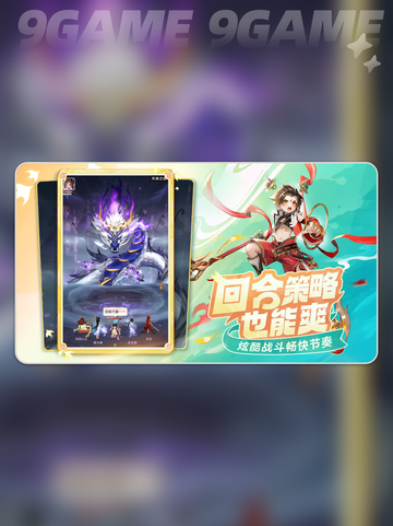 灵兽大冒险预约渠道有哪些介绍截图4