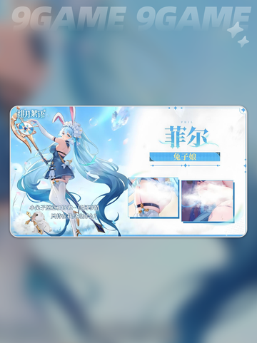 🔥绯月菲尔强度炸裂💥截图4