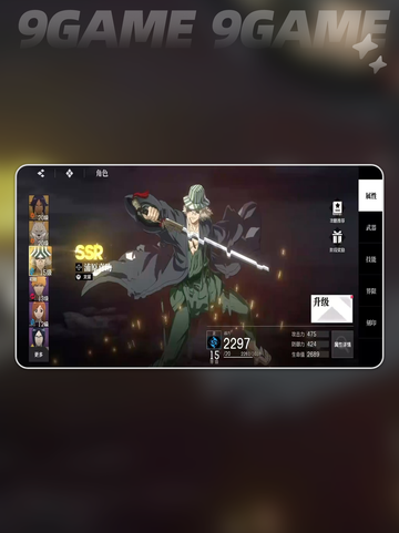 🔥浦原喜助技能大揭秘💥截图3