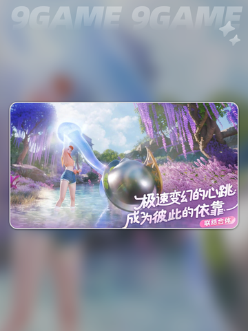 🔥伊莫测试服下载地址大公开！🎉快来体验超 fun 游戏吧～截图4