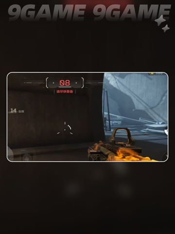 逆战手游公测时间定了？🔥🎮截图5