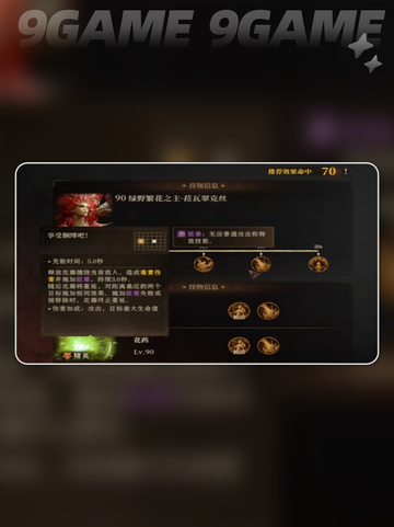 龙息神寂妖精迷宫副本打法攻略介绍截图5