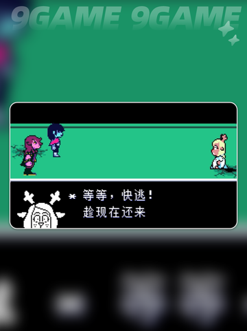三角符文第二章全流程通关攻略✨🔥截图5