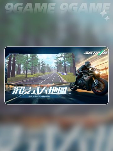 🔥黎明飞驰全功能解锁版下载🔗免费获取🎉截图2