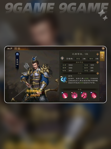 🔥曹操传武将全攻略✨英雄推荐必看！截图5