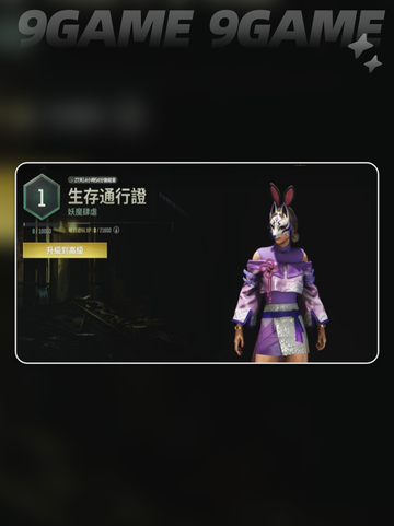 🔥吃鸡加速器推荐✅让你游戏畅快无忧🎉截图2
