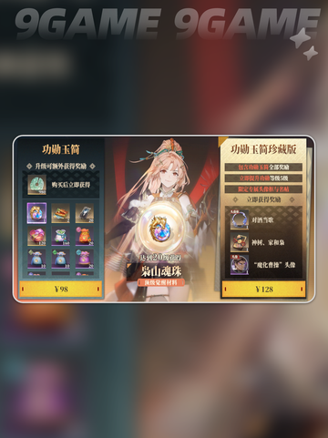 三国志幻想大陆2枭之歌周常任务有哪些介绍截图5
