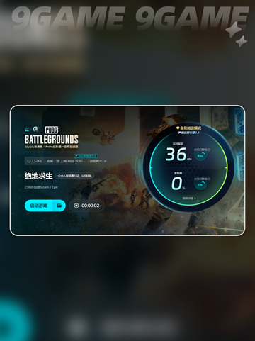 🎮吃鸡卡顿掉帧？一招解决流畅度问题！截图7