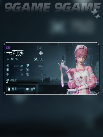 💥镭明闪击医疗职业神操作！✨截图7