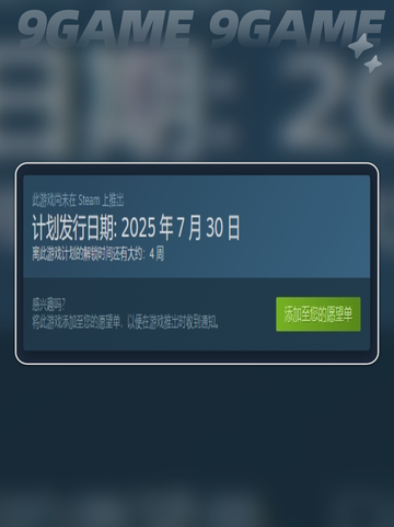 🔥《矩阵零日危机》全平台发售！🎮💻🚀截图3