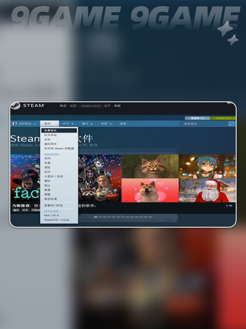 steam加速选哪个区服介绍截图2