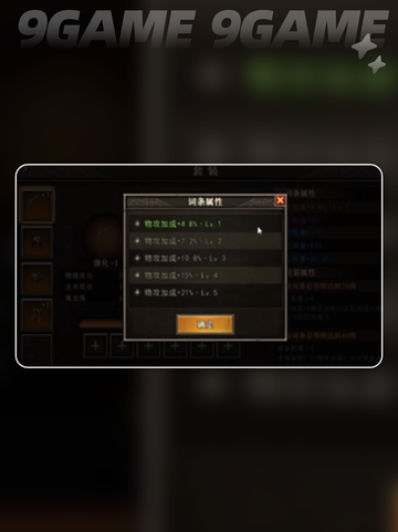 天天龙族套装怎么玩介绍截图5