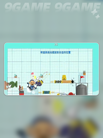 🔥超级鸡马创意模式玩法大揭秘🎉截图5