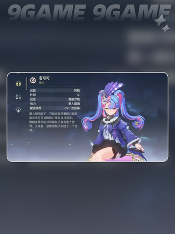 🔥鸣潮2.5版本上线时间曝光！✨截图5
