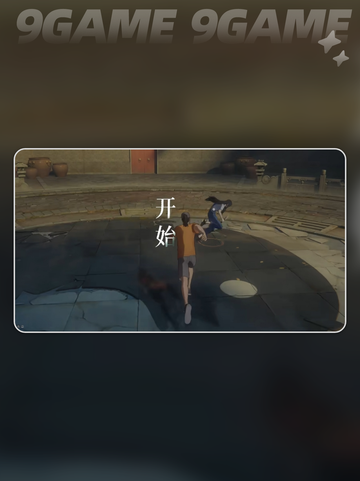 🔥异人之下手游全玩法揭秘❗你不容错过的游戏体验✨截图5