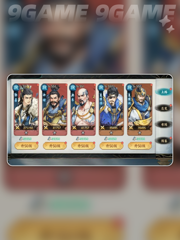 🔥百战群英寒冰阵容神搭配❄截图4