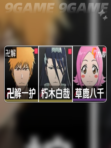 🔥境界刀鸣新手神阵曝光！💥截图5