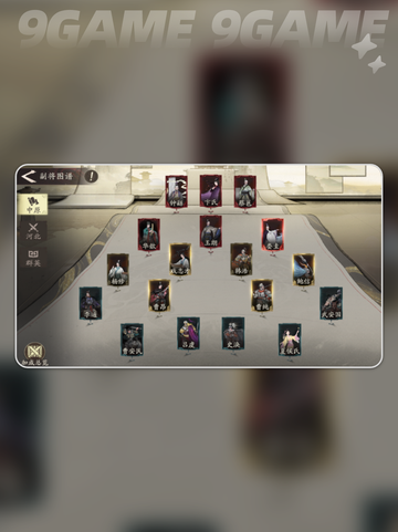 🔥三国副将神操作💥截图2