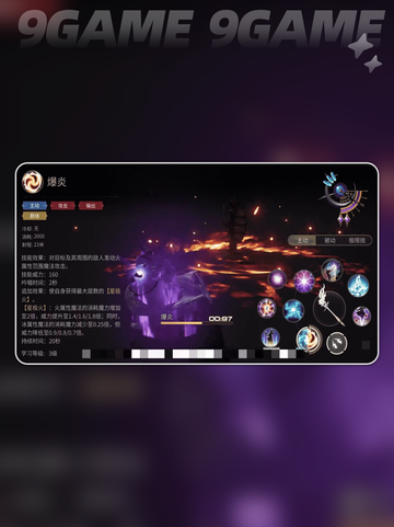 🔥黑魔玩法大揭秘！✨截图3