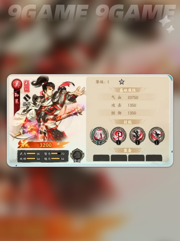 🔥百战群英步兵全揭秘！⚔💥截图5