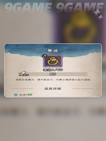 发条总动员🔥戒指配件全攻略💎截图2