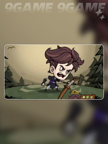 法师职业🔥秒天秒地💥截图3