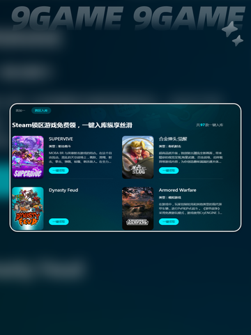 巫师3卡顿怎么办介绍截图5