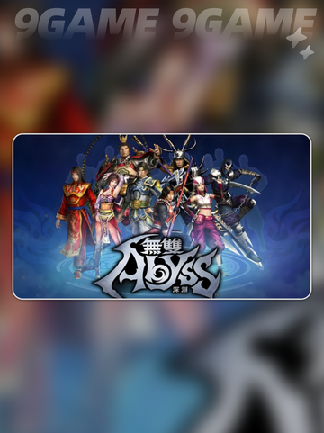 💥无双深渊黑屏闪退？一招解决！🎮🔥截图2