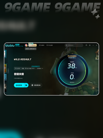 兽猎突袭steam叫什么介绍截图4