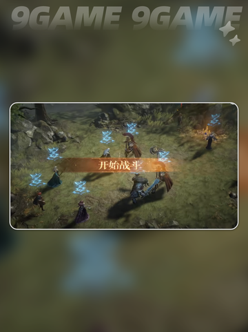 🔥龙息神寂赛季重置时间⚡玩家必看❗截图4