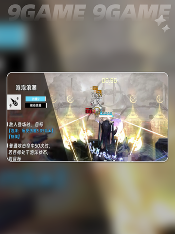 胜利女神赛莲技能攻略分享截图3