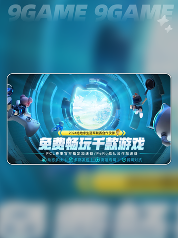 csol进游戏闪退怎么解决介绍截图3