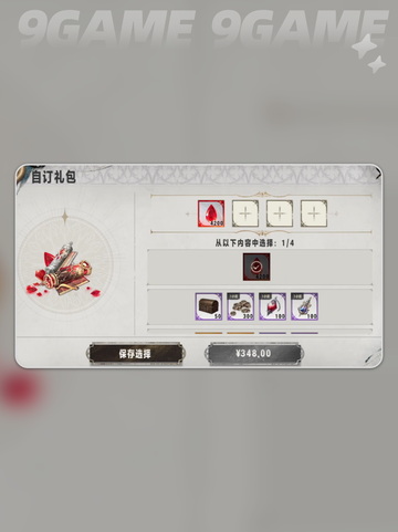 💥银与绯贤者之石获取攻略💎截图5