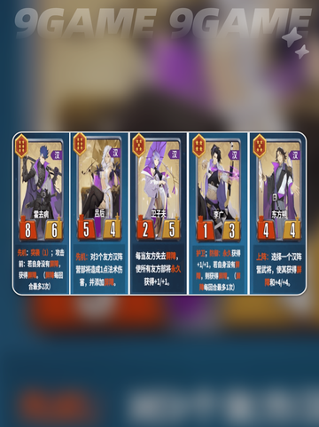 🔥千机阵T0阵容曝光！无敌战组合💥截图4