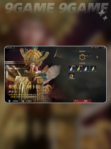 🔥龙息神寂元素宝石获取攻略💎截图3