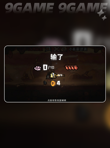 🔥西行乱斗公测时间🎉什么时候上线💥截图5
