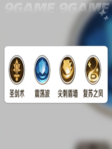 战士职业攻略🔥勇者联盟手游必看✨截图4