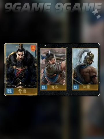 🔥九牧之野最强阵容曝光！💥截图3