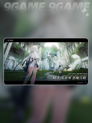 🔥二重螺旋：真相炸裂💥截图2