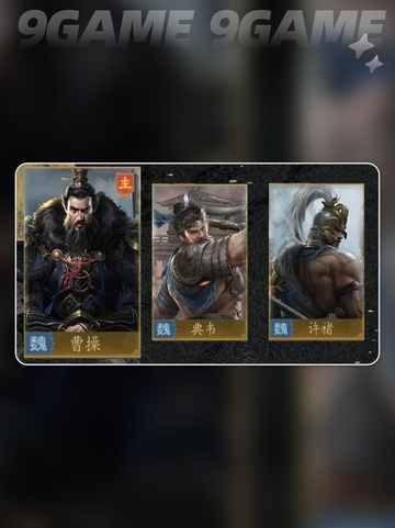 🔥九牧之野开荒神阵容💥截图3