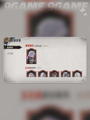 💥银与绯公测时间🔥上线倒计时✨截图4