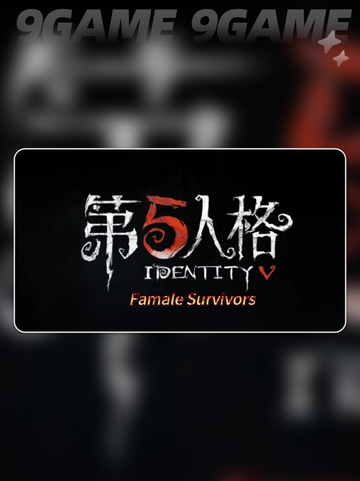 玩第五人格卡顿？❌试试这些解决办法！🔥截图2