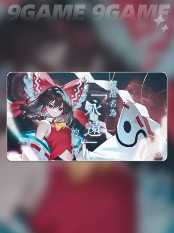 东方幻想ECLIPSE掉线？速看急救方法‼🎮截图2