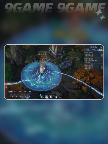诛仙2手游草庙镇奇遇怎么做介绍截图6