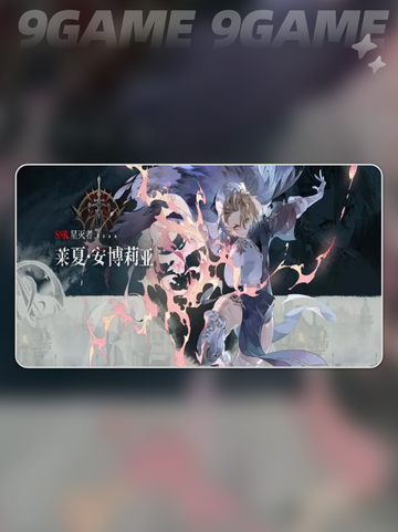 🔥银与绯全角色揭秘！✨截图2